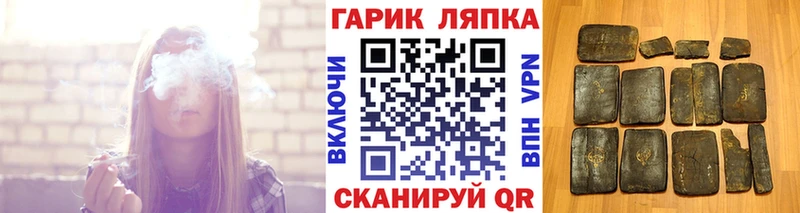 Купить закладку Cocaine  МЕФ  Гашиш  A PVP  АМФЕТАМИН  Канабис  Починок