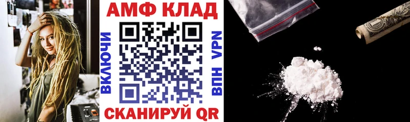 Купить  Починок  Амфетамин 98% 