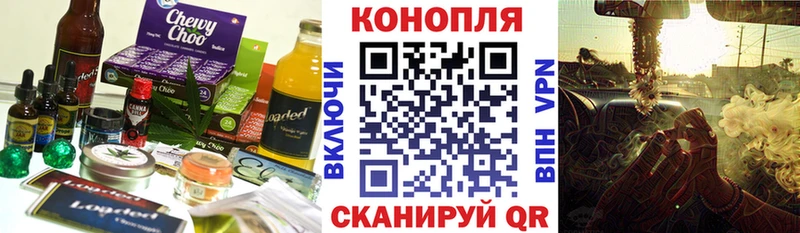 Купить где  Починок  Еда ТГК конопля 