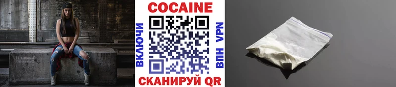 Кокаин 99% Починок
