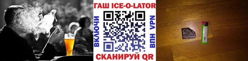Купить  Починок  ГАШИШ VHQ 