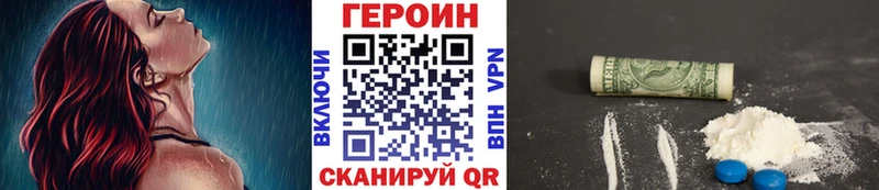 Купить закладки  Починок  Героин афганец 