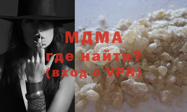 мяу мяу кристалл Касимов