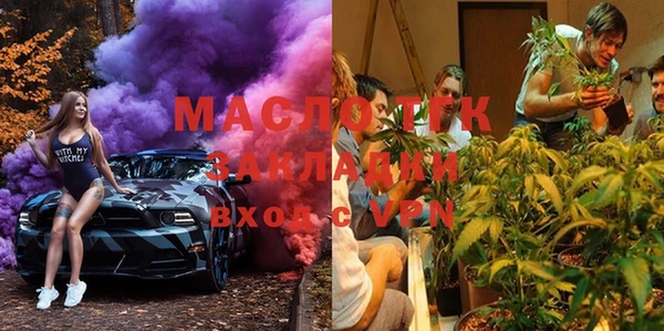 мяу мяу кристалл Касимов