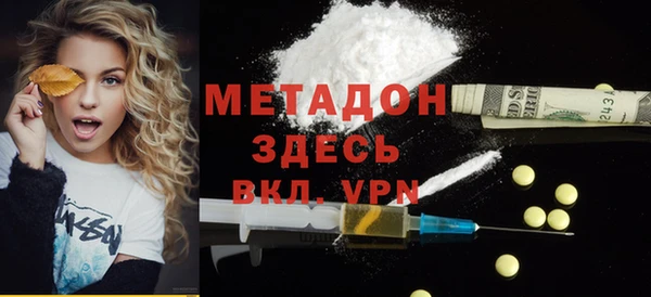 мяу мяу кристалл Касимов