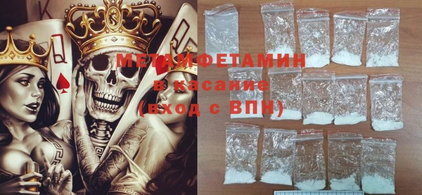 мяу мяу кристалл Касимов