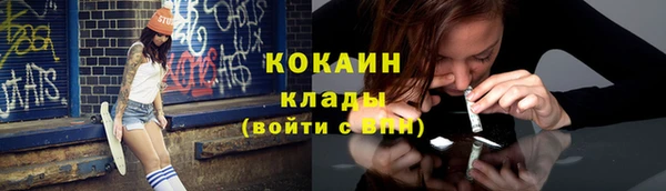 мяу мяу кристалл Касимов