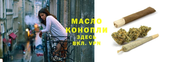 мяу мяу кристалл Касимов