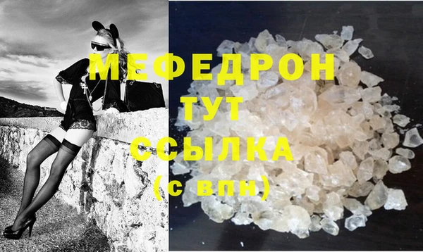 стафф Киренск
