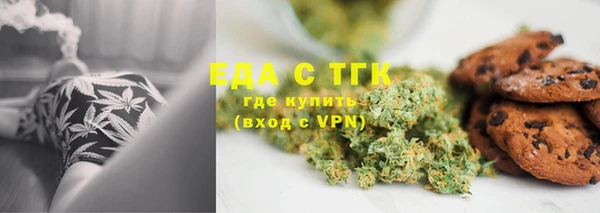 мяу мяу кристалл Касимов