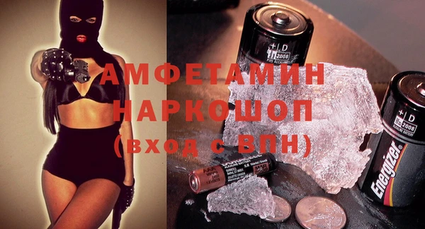 мяу мяу кристалл Касимов