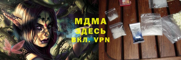 мяу мяу кристалл Касимов