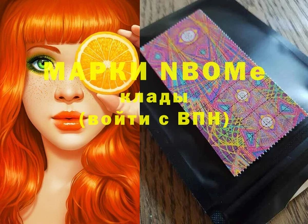 наркотики Карпинск