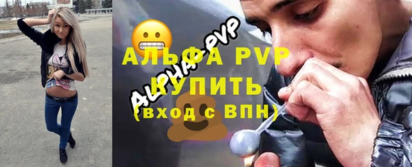 мяу мяу кристалл Касимов