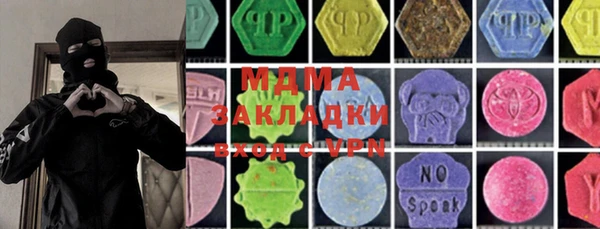 мяу мяу кристалл Касимов