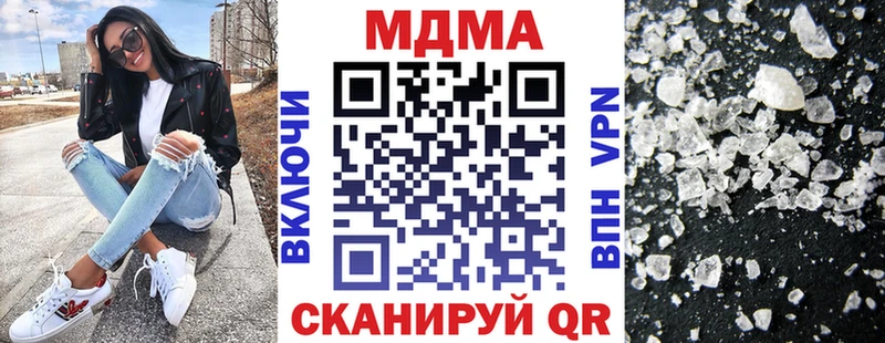 Купить  Починок  МДМА молли 