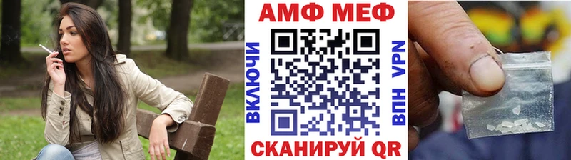Купить закладки  Починок  Метамфетамин винт 