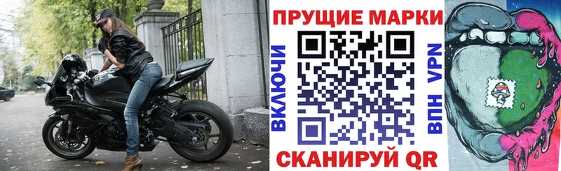 Наркотические марки 1,5мг  Купить где  Починок 
