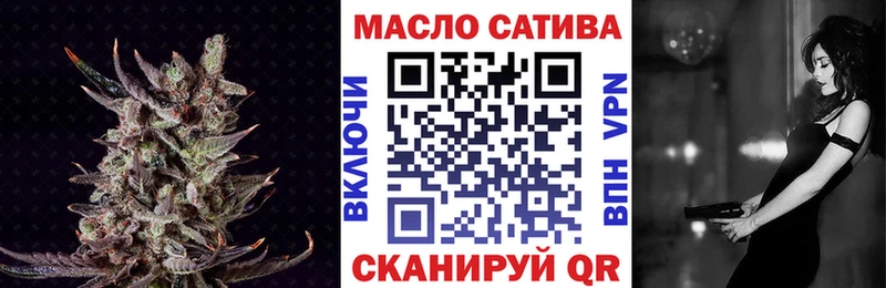 ТГК жижа  Купить  Починок 